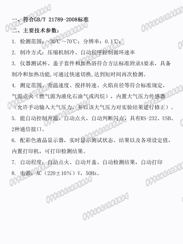 G:\\2025Ͷļ\4.24һϻӋxOُĿ\һϻӋxOُĿُ1И˹\Y\a(chn)Ʒ\g(sh)DƬ\JSR2908.jpg