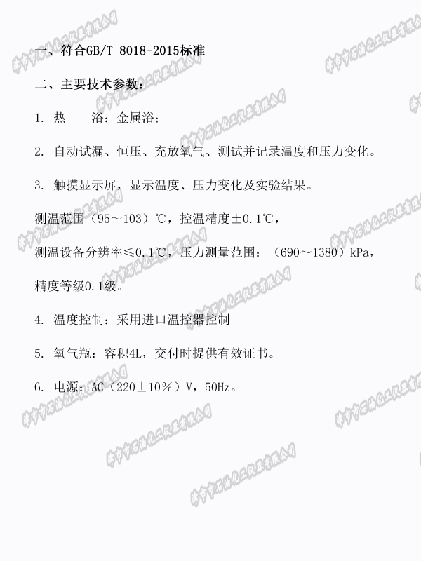 G:\\2025Ͷ(bio)ļ\4.24һϻ(yn)Ӌ(j)?j)xO(sh)ُ(gu)(xing)Ŀ\һϻ(yn)Ӌ(j)?j)xO(sh)ُ(gu)(xing)Ŀُ(gu)1И(bio)\Y\a(chn)Ʒ(y)\g(sh)(sh)DƬ\JSR0105.jpg