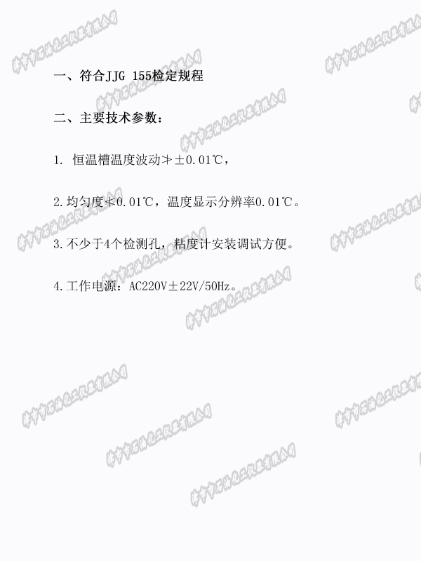 G:\\2025Ͷļ\4.24һϻӋxOُĿ\һϻӋxOُĿُ1И˹\Y\aƷ\g(sh)DƬ\JSR1113-01.jpg