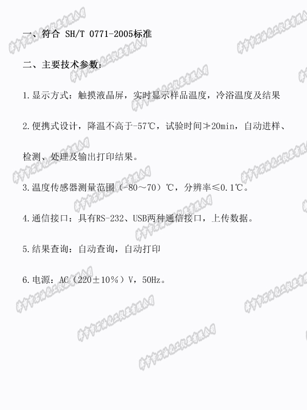 G:\\2025Ͷļ\4.24һϻӋxOُĿ\һϻӋxOُĿُ1И˹\Y\a(chn)Ʒ\g(sh)DƬ\JSR0810 .jpg